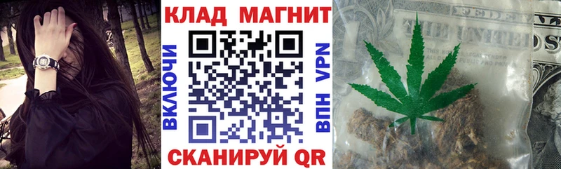 Наркотические вещества Высоцк Cocaine  omg зеркало  МЕТАМФЕТАМИН  Канабис  МЕФ  ГАШ  А ПВП 