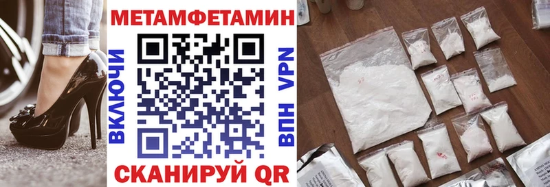 OMG   Высоцк  АМФЕТАМИН Розовый 