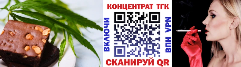 Cannafood конопля  магазин продажи   Высоцк 