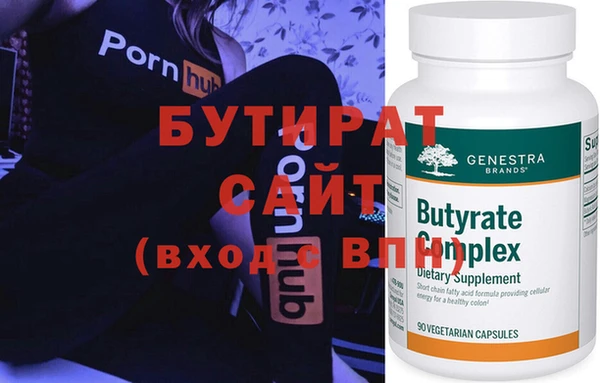 мяу мяу мука Белокуриха