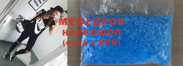 стаф Беломорск