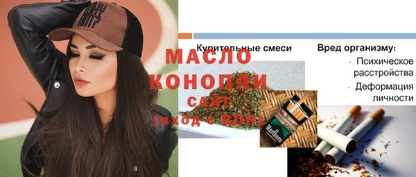 прущие крисы Богданович