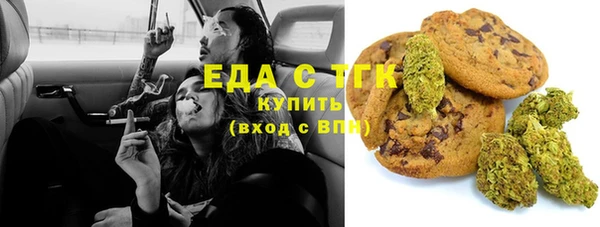 мяу мяу мука Белокуриха