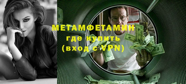 мяу мяу мука Белокуриха