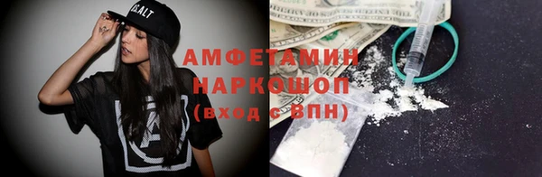 мяу мяу мука Белокуриха