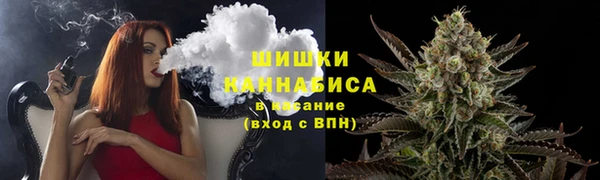 метамфетамин Богородск