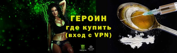 мяу мяу мука Белокуриха