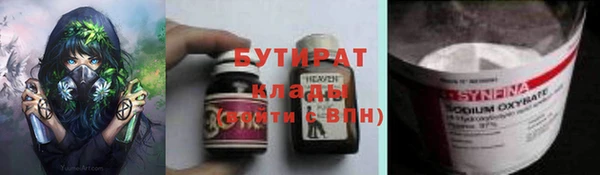 мяу мяу мука Белокуриха
