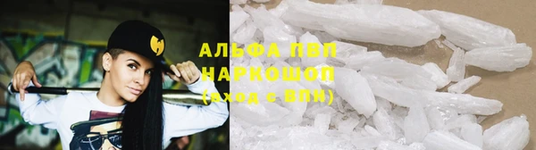 метамфетамин Богородск