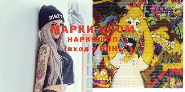 метамфетамин Богородск