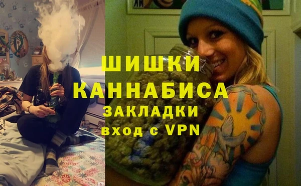 метамфетамин Богородск