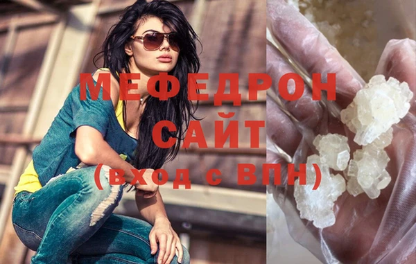 скорость mdpv Белоозёрский