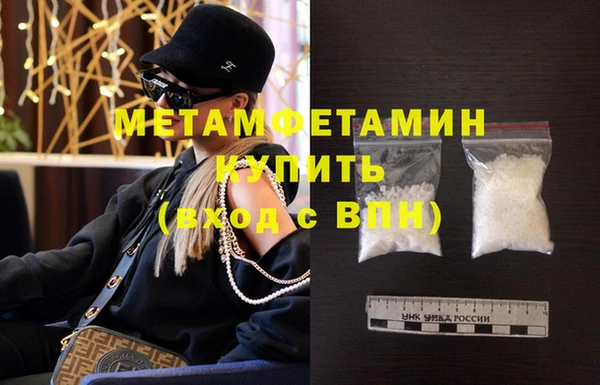 мяу мяу мука Белокуриха