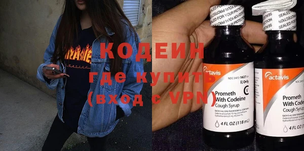 мяу мяу мука Белокуриха