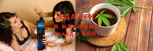стаф Беломорск