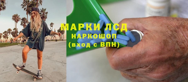 стаф Беломорск