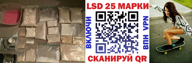 LSD-25 экстази ecstasy  Высоцк 