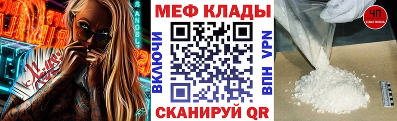 ОМГ ОМГ ТОР  Высоцк  МЯУ-МЯУ mephedrone 