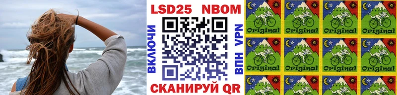 цена   Высоцк  Марки 25I-NBOMe 1,5мг 